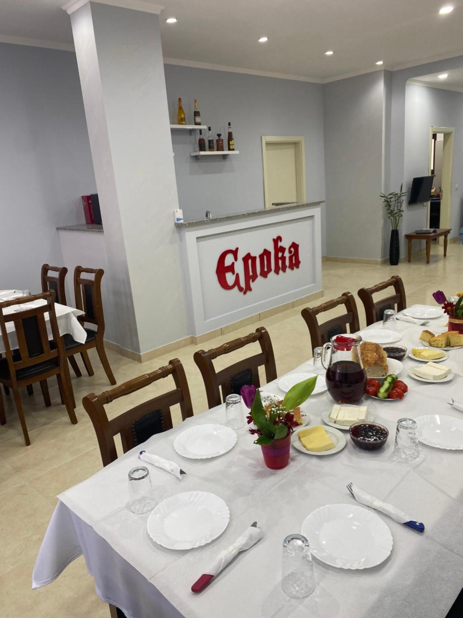 Hotel Epoka *